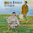 探险者（TAN XIAN ZHE）户外折叠椅克米特椅便携露营椅子桌椅套装野餐椅沙滩椅装备全套 全套家庭出游露营