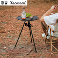 靠森（Kaooseen）户外折叠桌 便携露营桌野餐桌烧烤野营野炊伸缩圆桌 【黑色】