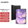 华为折叠屏 Mate Xs2【全新未拆封未激活+全国联保】新一代鹰翼折叠 高硅负极电池 红外功能 NFC 雅黑【全新原装】 8GB+256GB