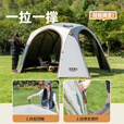 三只小驴三只小驴速开自动穹顶天幕帐篷户外免搭建遮阳棚防晒防雨露营装备 卧室帐（钛黑胶）