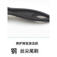 大秦左岸烤炉烤网清洁刷 钢丝刷 清洁铲 户外烧烤用多功能清洁工具配件 尖尾清洁刷  1个