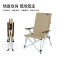 山扉户外便携四挡可调节海狗椅露营靠背野营铝合金折叠椅云悠靠背椅子 卡其色