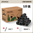 HISPEED旗速烧烤木炭家用无烟烧烤炭 围炉煮茶速燃炭 取暖空心炭 火锅炭 5斤装【易燃耐烧】引燃块+炭夹