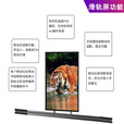 鸿拾 互动滑轨显示屏展厅科技馆企业文化宣传栏广告机触摸触控一体机显示器  49寸液晶滑轨屏