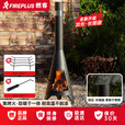 FIREPLUS户外取暖炉庭院烤火炉长烟囱篝火炉家用壁炉木柴炉民宿露营围炉 160CM烤火炉+20斤木柴+防雨罩-西耶那