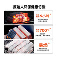 原始人 烧烤木炭家用室内碳取暖整箱机制碳速燃竹炭块 无烟环保竹炭3斤+引火块