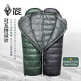 黑冰（BLACKICE）新标准羽绒睡袋户外E400E700E1000E1300露营信封鹅绒拼接 松绿色E400(10度)-联系客服优惠 M-174身高以下