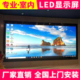 保冠 室内全彩led显示屏会议室展厅报告厅指挥调度大厅屏幕直播间舞台租赁酒吧电子屏小间距显示屏 室内全彩无缝P2【1㎡单价】