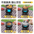 JEEP户外卡式炉气罐户外炊具煮茶炉5KW聚能卡式炉防风分离式炉头露营 5kw卡式炉+挡风板