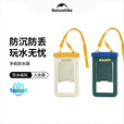 NatureHike挪客手机防水袋可触屏游泳手机袋手机套带气囊海边潜水浮潜防水包 拿坡里黄【8级防水密封】