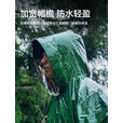 伯希和（Pelliot）户外雨衣成人露营登山徒步便携应急保暖多功能雨披16404941过膝绿