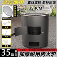 柏潮直筒炉加厚炉围炉煮茶取暖户外便携式烧烤炉引火点碳桶多功能 多用途直筒炉/烤火/围炉煮茶炒菜 25CM特厚【中号款】+超粗烤网+炉