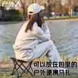 HUWAIREN户外折叠椅便携折叠椅月亮椅野餐烧烤露营装备摆地摊钓鱼可折叠椅 枫叶蓝27cm马扎