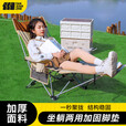 探险者折叠椅户外躺椅便携式单人靠背露营椅子休闲椅扶手椅折叠午睡床 耀黑-加长脚垫躺椅【四挡调节】