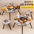 探险者探险者围炉煮茶烤火炉套装器具全套桌子围聚户外烧烤炉室内炭炉 60cm涂鸦围炉桌（加密烤网）