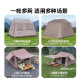 原始人户外露营帐篷天幕二合一速开便携式折叠屋脊野营过夜冬季保暖装备 屋脊7㎡舒适露营套餐
