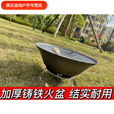 美克杰铸铁火盆烤火炉烧烤便携式取暖神器老式木炭炉户外室内家用碳火炉 中号(盆+网+脚架+炉条+烤夹烤刷