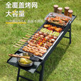 心楠烧烤炉烧烤架户外木炭家用烤肉炉工具烤炉加厚野外烤架子全套炉子 【黑色碳池+置物板】格子网