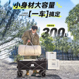 探险者（TAN XIAN ZHE）露营推车户外折叠小推车露营车自驾游营地便携式买菜平折款小推车 后开减震款-曜石黑+便携桌板