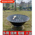 美克杰铸铁火盆烤火炉烧烤便携式取暖神器老式木炭炉户外室内家用碳火炉 中号(盆+网+脚架+炉条+烤夹烤刷