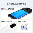 荣耀200Pro 5G全网手机 绿洲护眼屏 5000万 雅顾光影主摄 荣耀200  珊瑚粉 16GB+512GB 单机+第三方品牌快充+店保一年