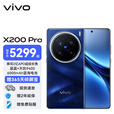 vivo X200 Pro 蓝晶x天玑9400芯片蔡司2亿APO超级长焦 蓝图影像芯片V3+ OriginOS5 AI 手机 宝石蓝 12GB+256GB 官方标配