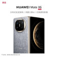 华为matex6 折叠屏手机新品上市 星云灰 12+512GB 官方标配