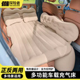 探险者户外充气床垫防潮垫气垫床打地铺多功能车载充气垫正反两用垫 植绒米色送电泵+双储物墩头枕