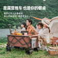 探险者（TAN XIAN ZHE）露营车儿童可躺户外露营推车营地车野营车可折叠桌板野餐车买菜车 聚拢淡栗棕【实心万向轮+桌板】