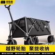 探险者露营车推车户外野餐营地快递车折叠聚拢旅行手拉车便携野营拖车 卡其露营车聚拢款+越野轮