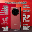 华为matex6新品折叠屏手机【24期免息】大屏AI红枫原色影像双卫星通信旗舰鸿蒙NEXT先锋版典藏版可选 曜石黑 16GB+1TB典藏版【鸿蒙NEXT先锋版】 官方标配