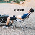 AREFFA四档可调节铝合金海狗椅户外折叠躺椅露营装备便携轻量化钓鱼椅子 调档矮脚海狗椅（岩石灰）