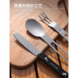 鸿丰GHK户外便携多功能叉勺露营餐刀小餐具野营小勺子不锈钢叉子 GHKS014