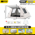 探险者探险者帐篷户外天幕帐篷速开全自动折叠便携加厚防雨过夜露营装备 加厚银胶3-5人防晒帐篷+防潮垫