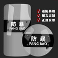 金力盾防暴盾牌防爆盾手持PC防身透明防爆器材执勤盾牌安保器材反恐器材 PE3级防弹盾牌