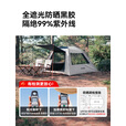 westfieldoutdoor天幕帐篷户外露营防雨过夜防晒我飞二合一帐篷速开折叠便携式 帐篷+防潮垫（3-5人）
