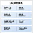 三星Galaxy S25 Ultra新款骁龙8至尊版游戏AI手机2亿像素影像正品 钛影黑 16+1TB 11月补贴机