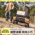 疆屿户外露营推车折叠小推车旅行营地野营野餐摆摊儿童可躺野餐聚拢车 咖啡聚拢特大款【品牌福利】