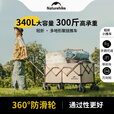 Naturehike挪客轻折全地形聚拢露营车宽轮折叠小推车野外摆摊快递购物手拉车 桌板网兜套餐/ 340L 有刹车 /卡其色