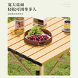 斐月伽户外折叠桌子蛋卷桌烧烤桌椅露营桌椅摆摊野餐装备便携式野炊方桌 【稳固长桌】蛋卷桌95cm卡其色
