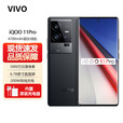 vivo iQOO 11 Pro【全新未拆封未激活+全国联保】200W闪充 第二代骁龙8  E6 全感屏 自研芯片V2 赛道版 16GB+512GB