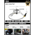 黑鹿（BLACKDEER）龙炎分体式气炉 户外露营炉子 折叠便携炉头野外炉具炊具装备 龙炎 分体式气炉