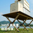 探险者露营桌椅野餐户外可折叠蛋卷桌子野餐桌子椅子一套露营装备全套 120蛋卷桌+豪华月亮椅*4