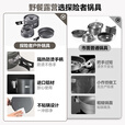 探险者户外锅具套装卡式炉锅具三件套户外烧水壶露营锅具全套装备野餐 锅具三件套【水壶+煎锅+煮锅】
