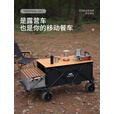 牧行露营车户外折叠小推车聚拢型带桌板餐车便携拖车GL1 200L 曜石黑-尾部扩容-聚拢型推车