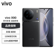 vivoX90 天玑9200处理器 120W双芯闪充 5G全网通 拍照自研芯片V2 X90 华夏红 12GB+256GB 单机＋第三方品牌快充＋店保1年