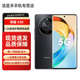 荣耀 X50 第一代骁龙6芯片 1.5K超清护眼硬核曲屏 5800mAh超耐久大电池 5G手机 典雅黑 12GB+256GB