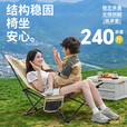 探险者户外折叠椅躺椅露营靠背月亮椅家用午休躺椅沙滩折叠小椅子 卡其色三档调节躺椅【坐躺两用】