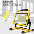 傲旅led充电照明投光灯工程应急家用超亮强光户外篮球摆摊手提探照灯 4800W数码遥控【7-14小时】