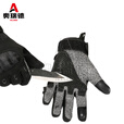 奥瑞德5级防割防刺战术训练手套 全指作战格斗防身骑行登山手套